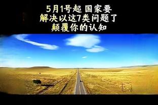 必威在线客服聊天窗口截图2